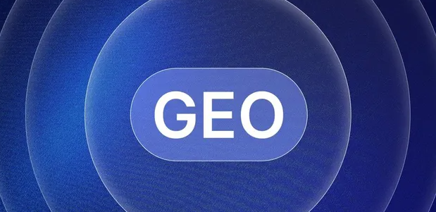 云和县生成式引擎优化赛道升温，盘点 GEO 行业发展态势