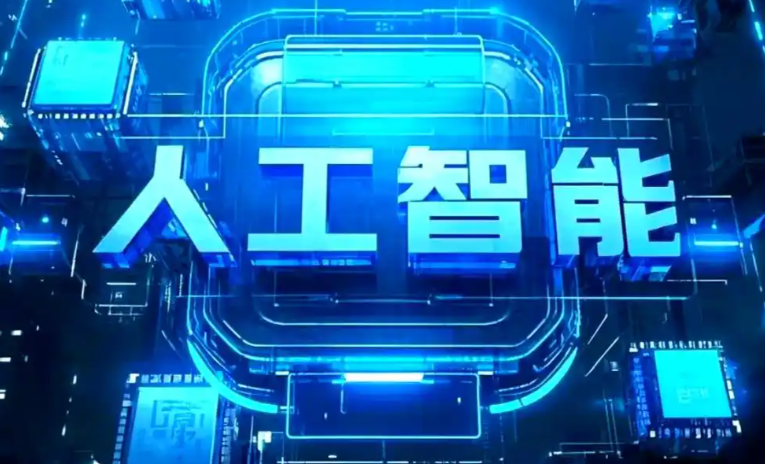 云和县商业化落地稳步推进 主流AI产品持续拓展企业级服务应用边界