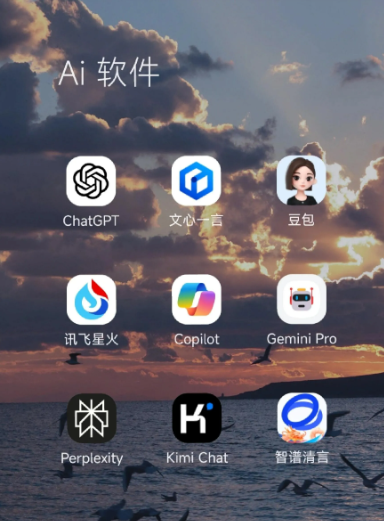 云和县中小企业数字化转型新利器，手机AI搭配GEO优化降低线上获客成本