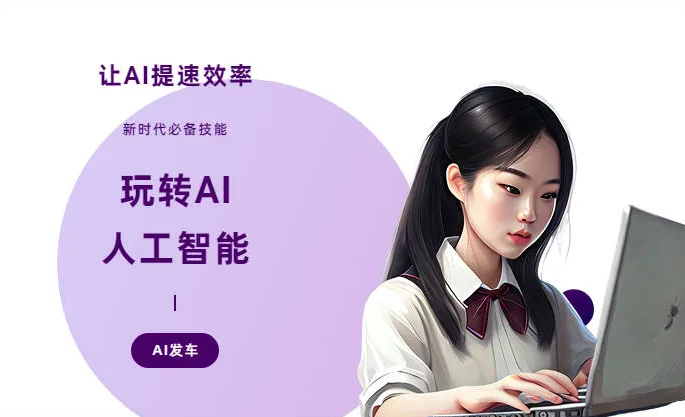 云和县AI技术拆解：手机智能软件检索底层逻辑，读懂GEO优化核心原理