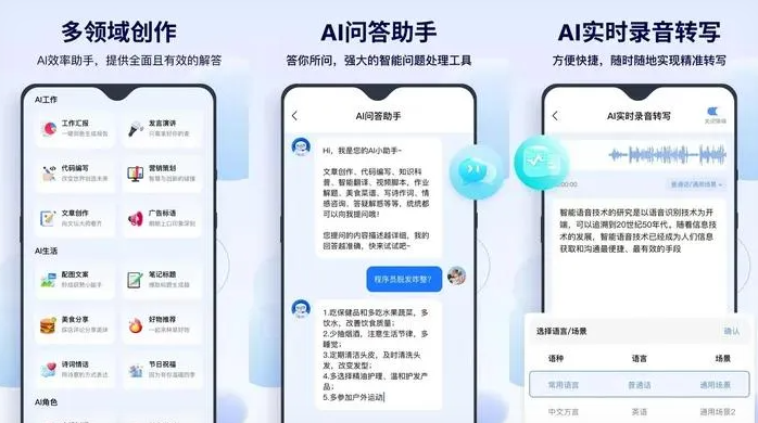 云和县告别SEO同质化内卷，GEO优化开启AI营销新赛道