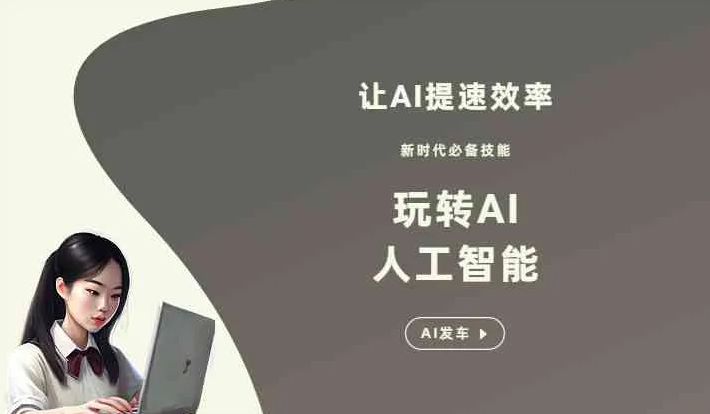 云和县GEO优化完整科普：原理、价值与核心适配场景